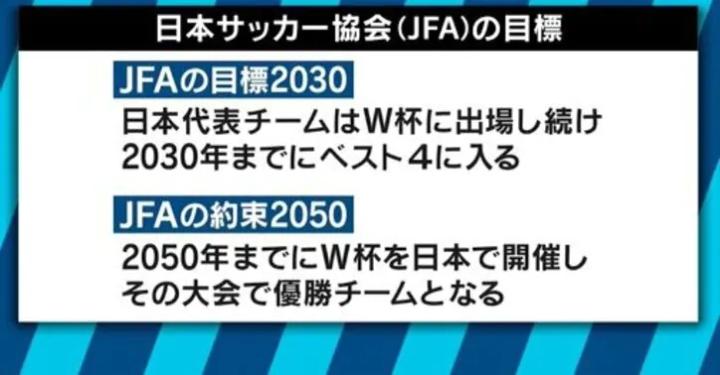 逆转德国钢铁雄心,逆转世界杯德国日本