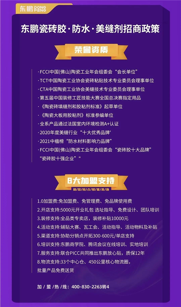 ​再破记录！超28万人围观的招商直播，到底魅力何在？