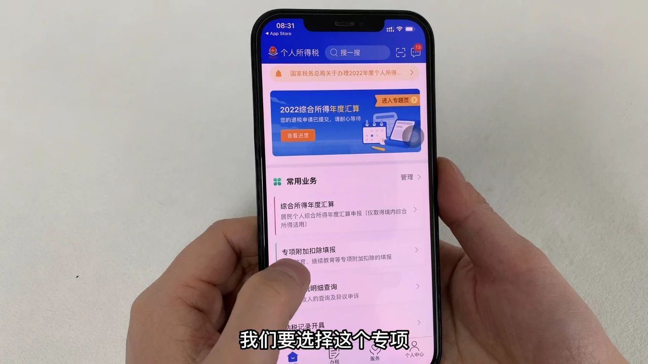 3月份怎么退税,3月份退税是怎么算的呀