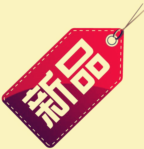 弘辽科技电商怎么做,弘辽科技店怎么运营