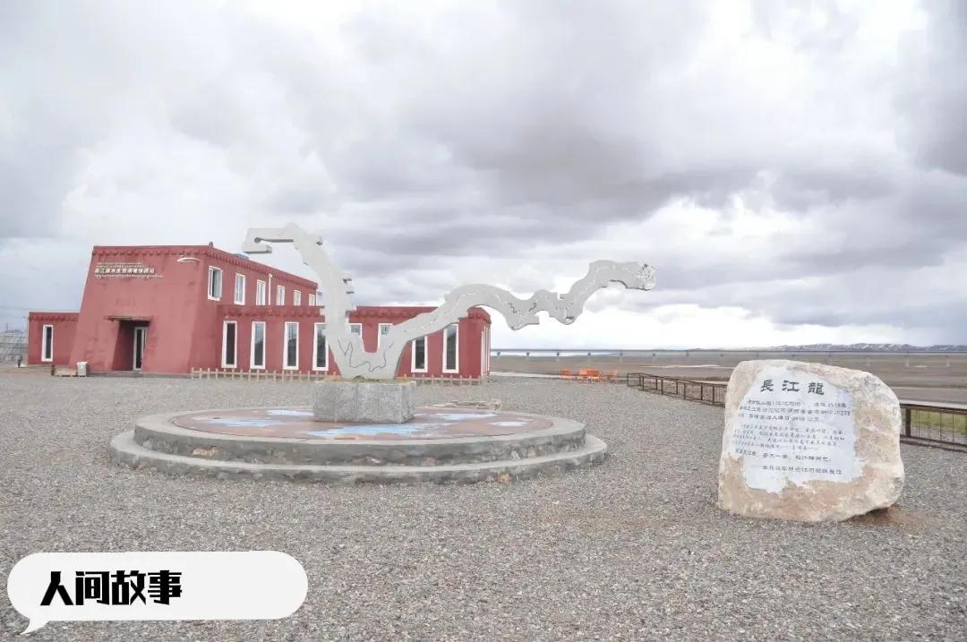 沱沱河镇的夫妻店