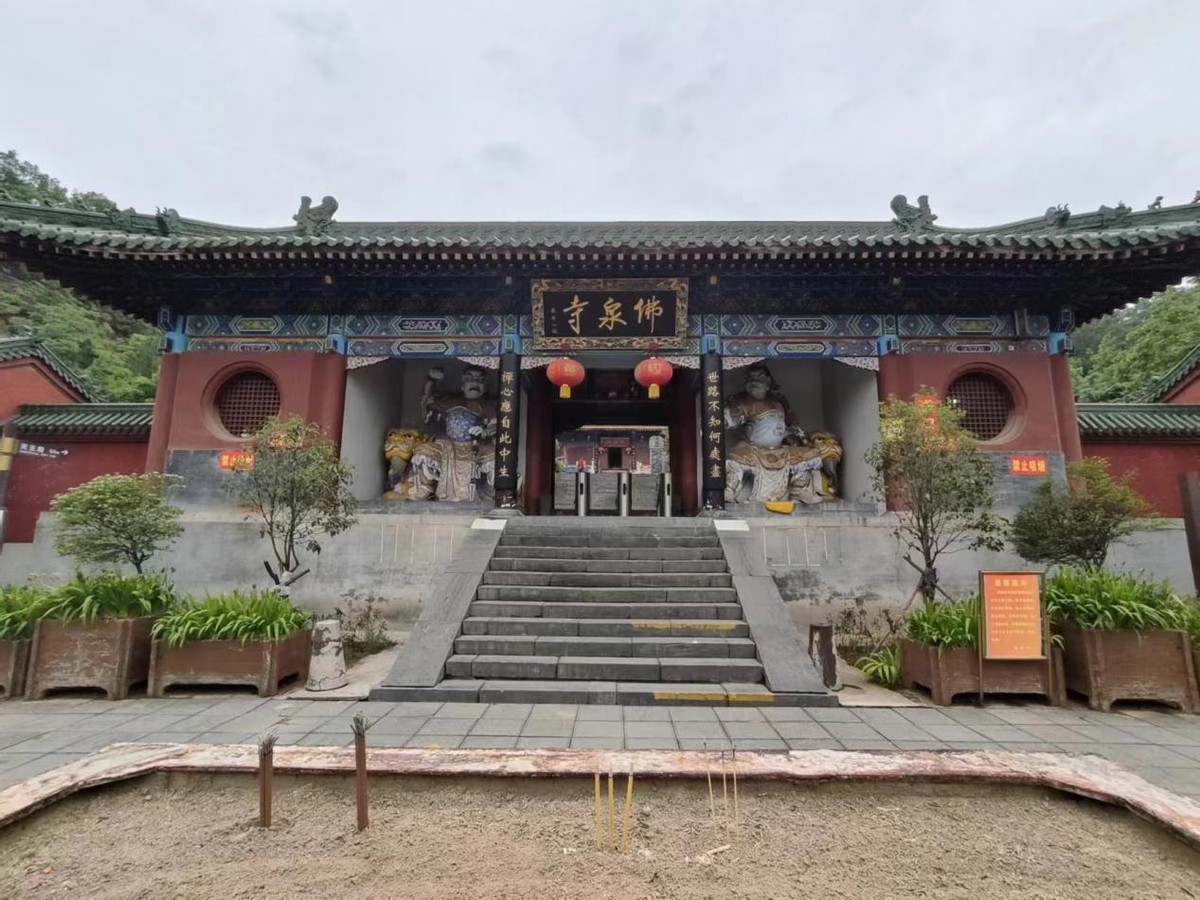 尧山大佛简介,尧山大佛景区