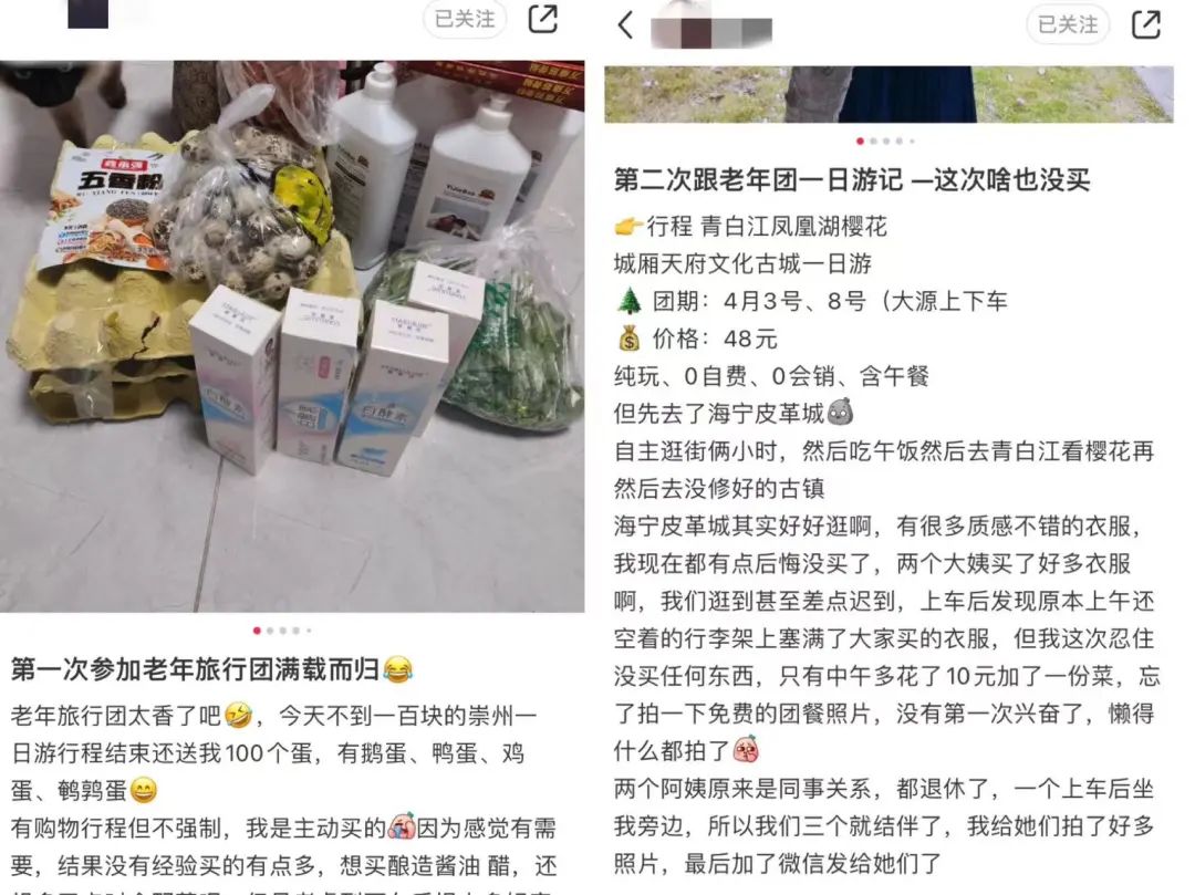 年轻人圈子不好混,年轻人混老人圈好不好