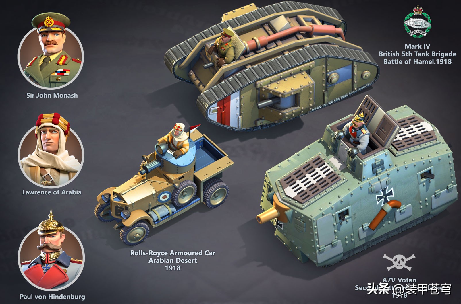 我的战争光荣进军手游玩法思路,手游我的战争战车大盘点