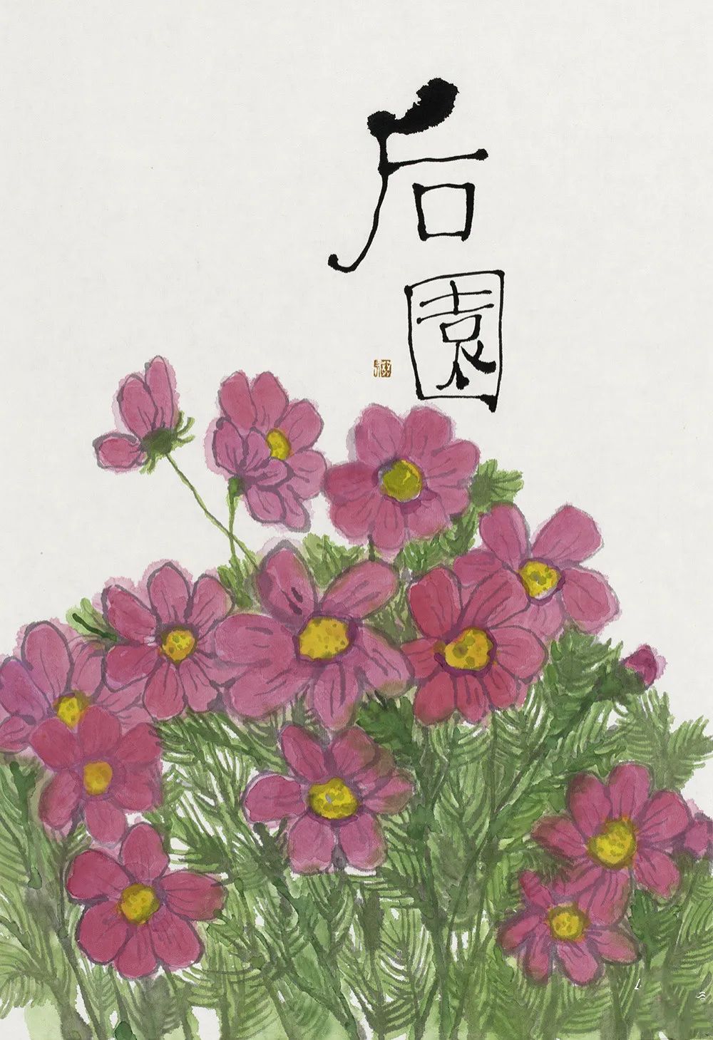 你的姓氏里藏着一句动人的诗,你的姓氏中藏着诗词和情话