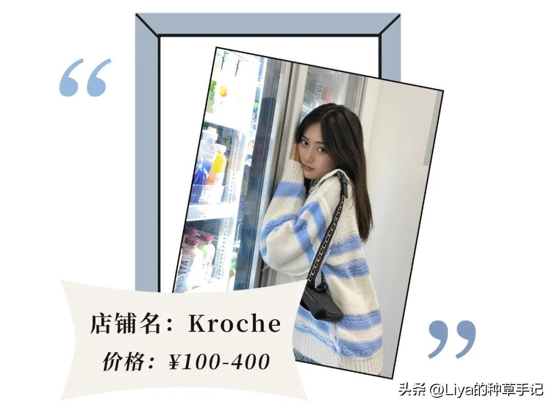 女明星私藏品牌,女明星私藏包包