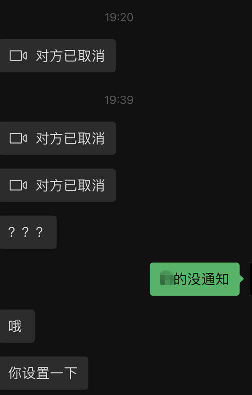 applewatch7微信通知不显示内容,用applewatch后iphone微信不提示