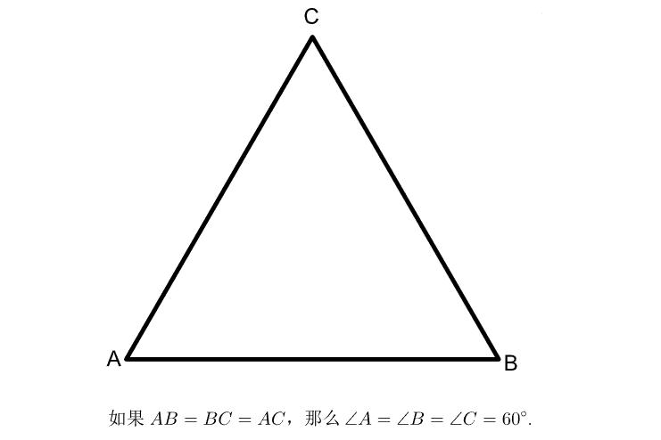 初中数学全等三角形基本图形,等腰直角三角形与全等专题