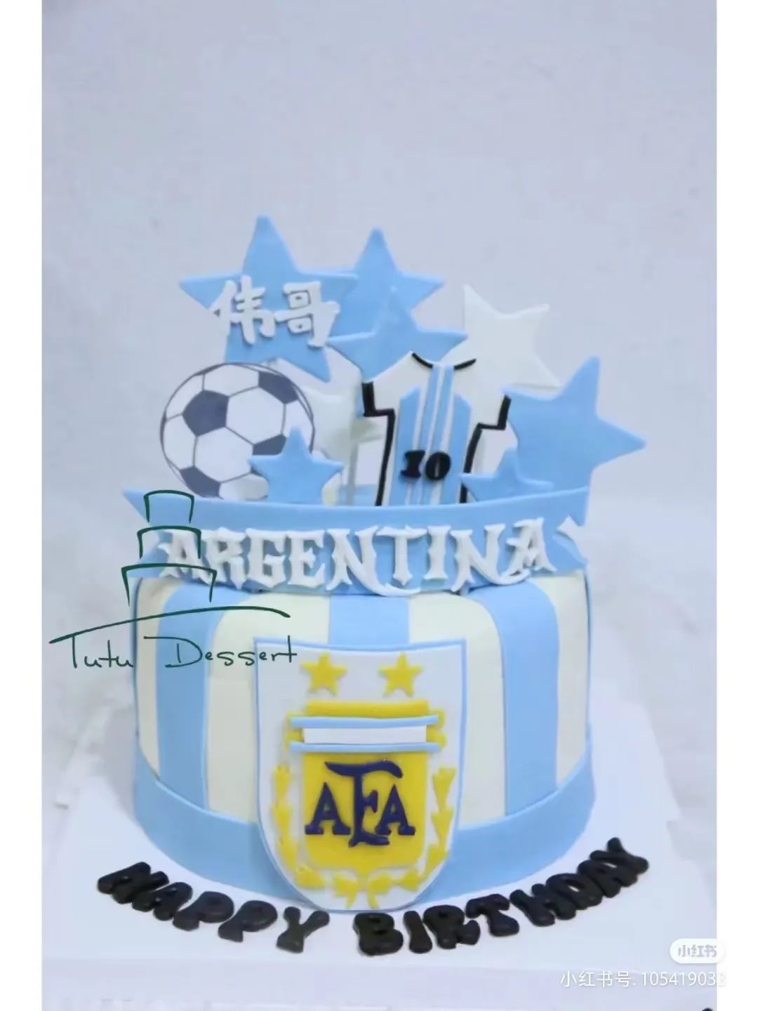 烘焙世界杯大赛,燃情世界杯2018