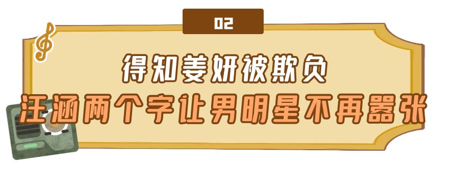 宋小宝被王心凌整蛊发火全过程,节目组整蛊宋小宝宋小宝当场翻脸