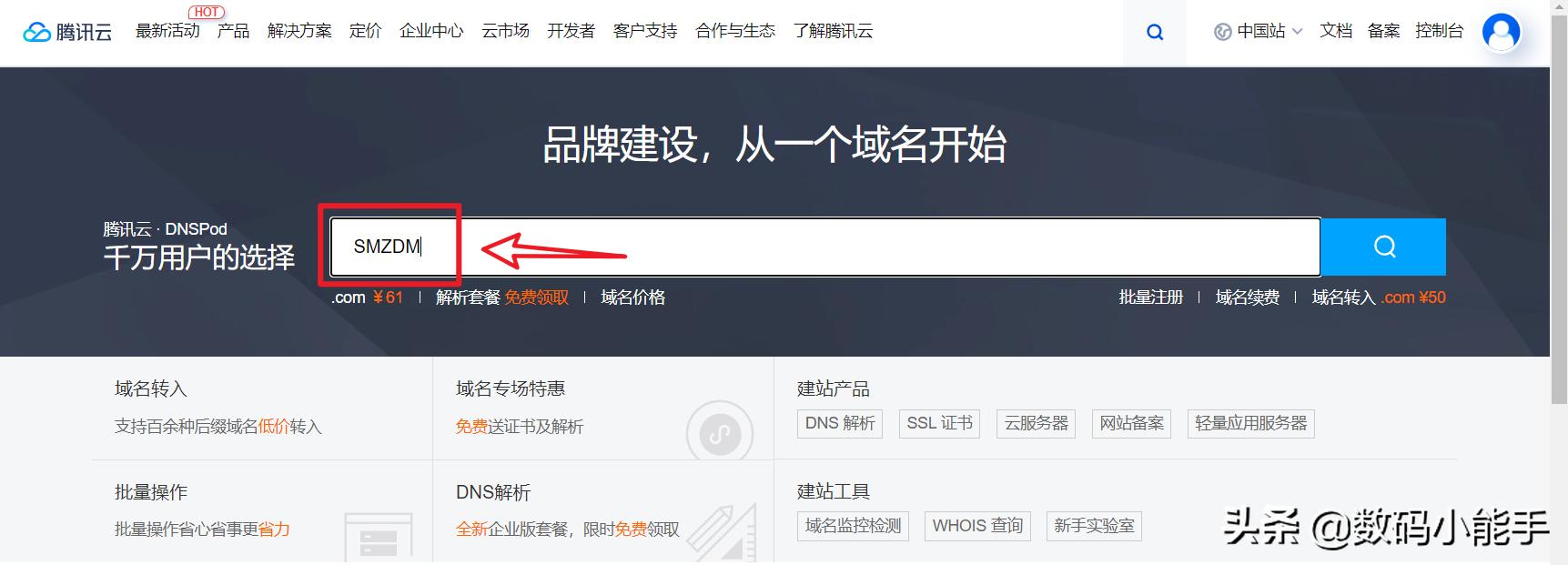 群晖怎么公网访问,群晖没公网ip怎么搭建网站