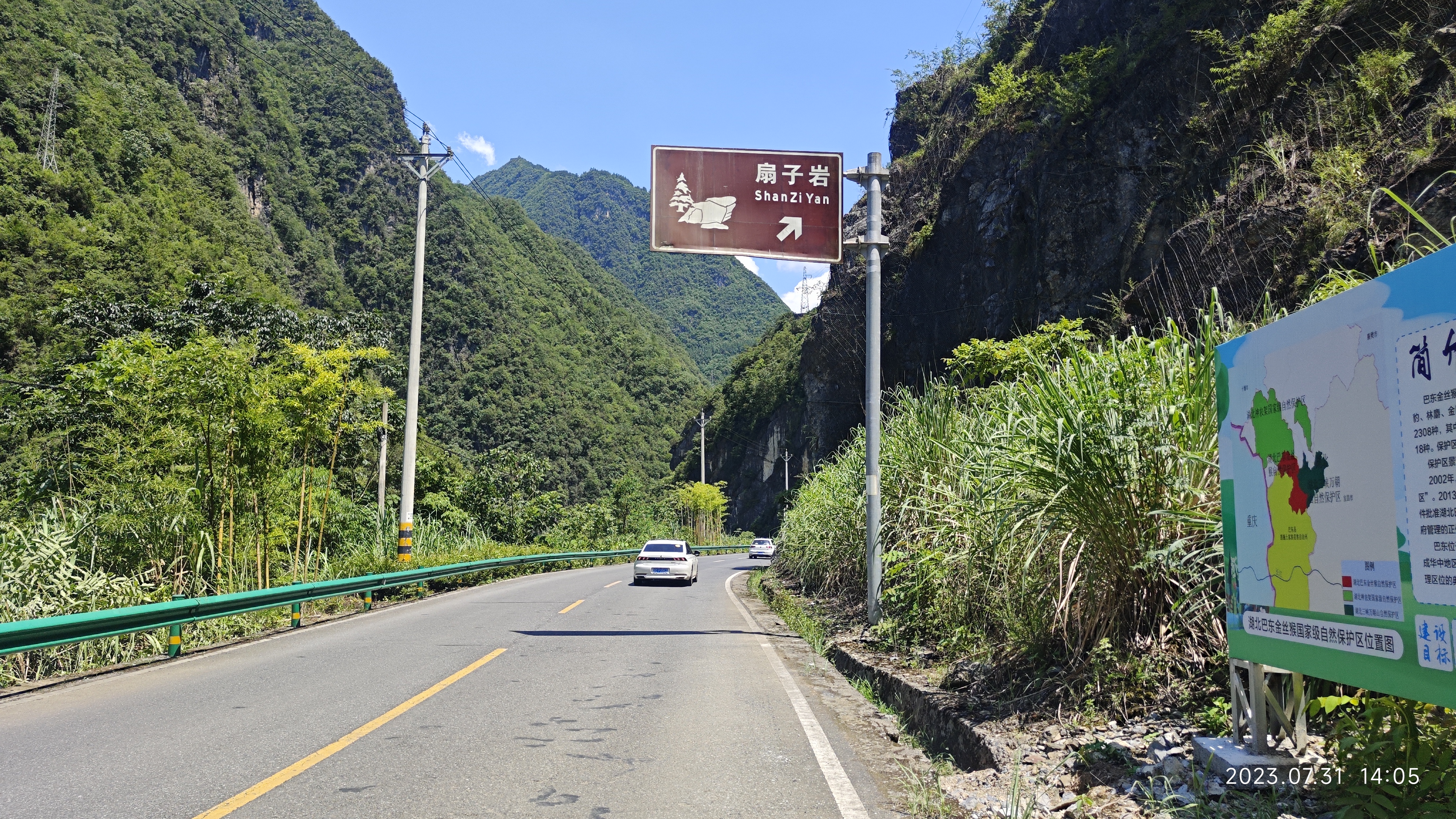 三峡神农架旅游攻略,神农架长江三峡重庆