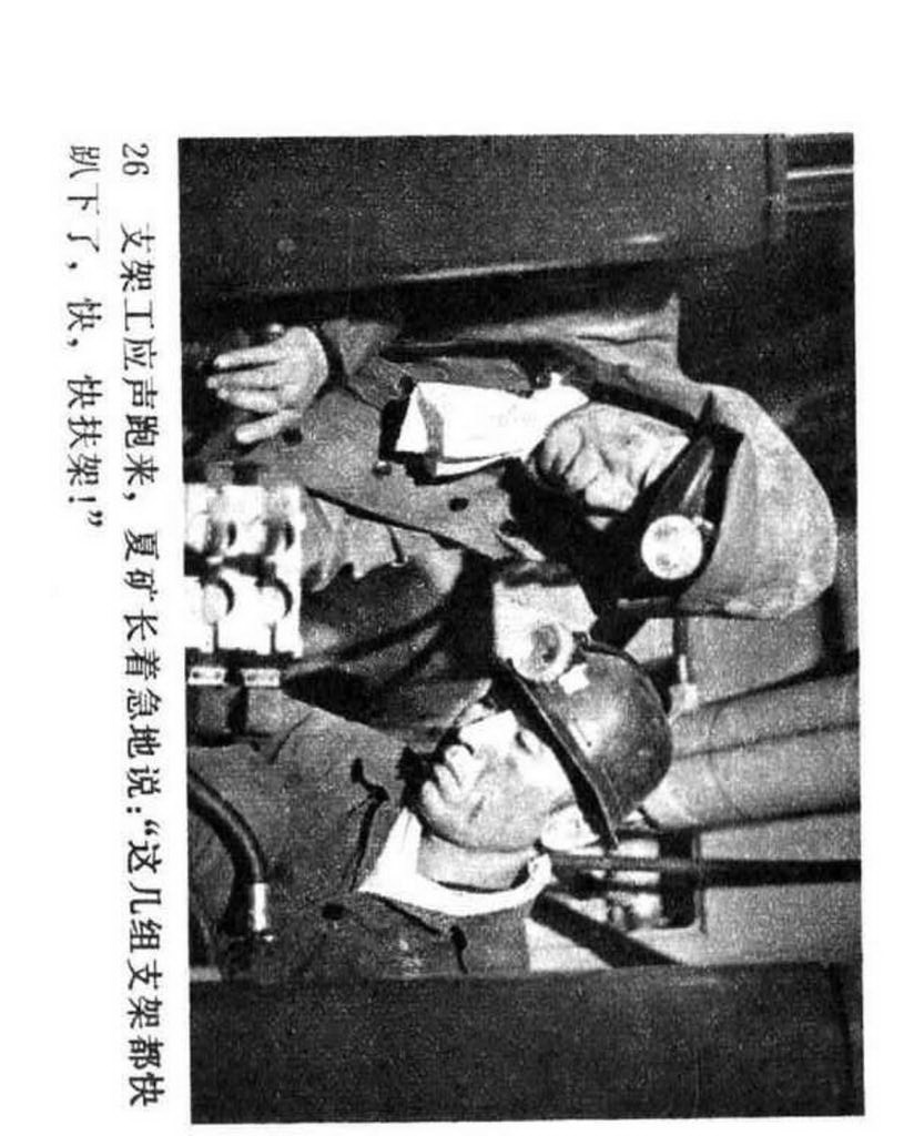 电影连环画1985年,电视剧连环画1982