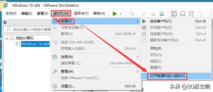 vmware虚拟机最新使用详细教程,vmware虚拟机共享文件夹设置