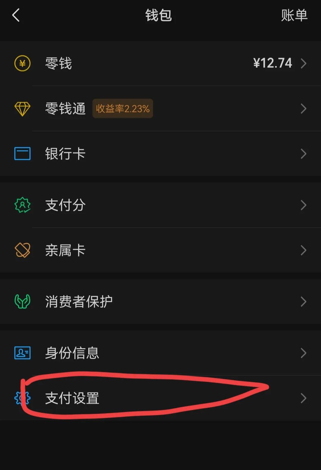 微信和支付宝怎么关闭自动续费,微信和支付宝的自动续费在哪
