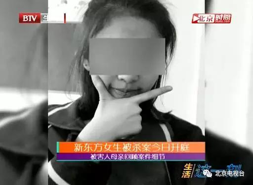 老头诱奸女网友小说16岁女孩课堂遭男同学奸杀母亲：我只想