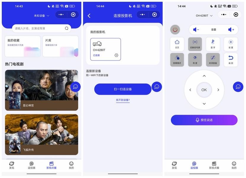 爱普生ch-tw6250t投影仪评测,爱普生ch-tw6280t测评