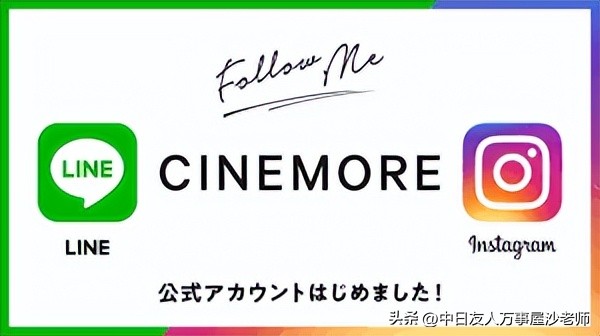 日本年轻人交友软件,日本的通讯交友app