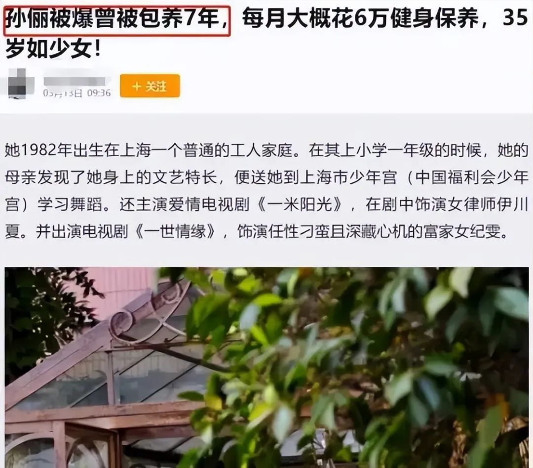 不是孙俪幸运，而是邓超不渣