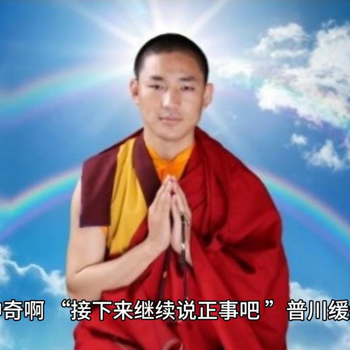 各方猜疑#好书分享