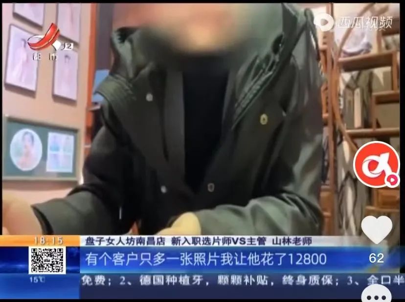 盘子女人坊测评效果,盘子女人坊测评东莞