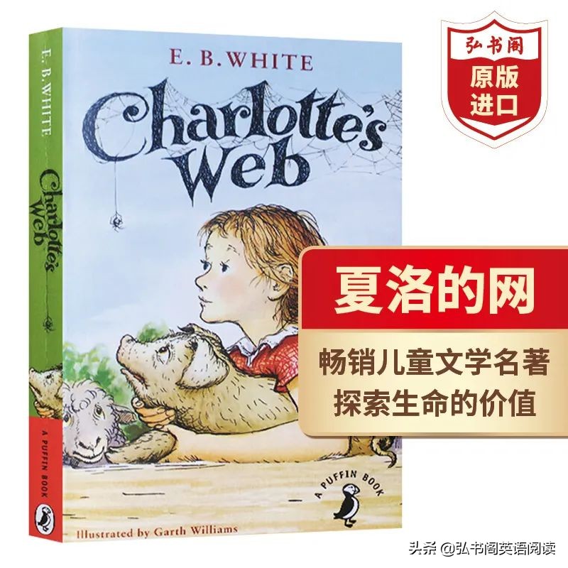 孩子暑期提高英语电影,适合孩子提高英语看的电影