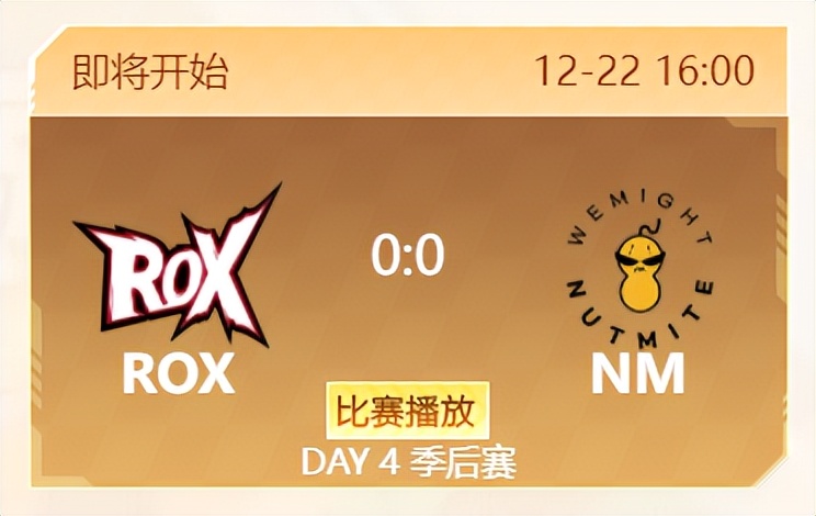 klc中韩传奇锦标赛,klc中韩传奇锦标赛奖励