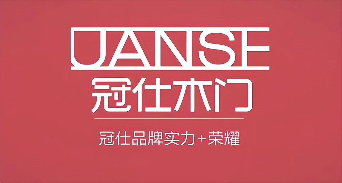 高端木门加盟排行榜,加盟什么木门品牌赚钱