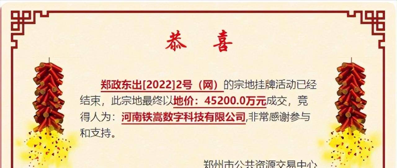 少林寺释永信袈裟,少林寺方丈释永信袈裟16万