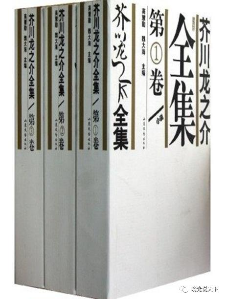 樋口一叶和芥川龙之介同人漫画,芥川龙之介秋山图阅读理解答案
