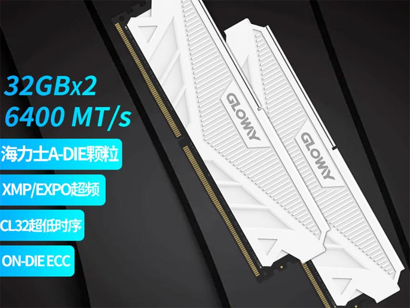 光威天策DDR5640032Gx2内存条高端实用无惧高负载专业用户的选择