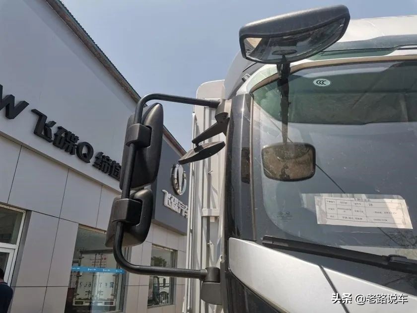 飞碟w7金牛座,飞碟w7轻卡配置