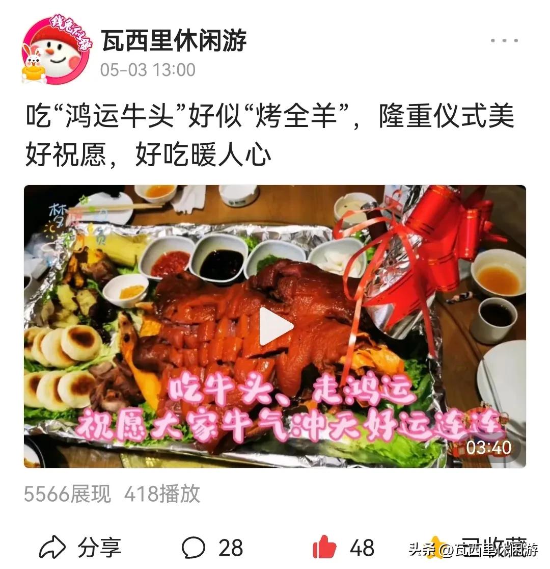 西瓜头条创作方向,头条西瓜二次创作标准