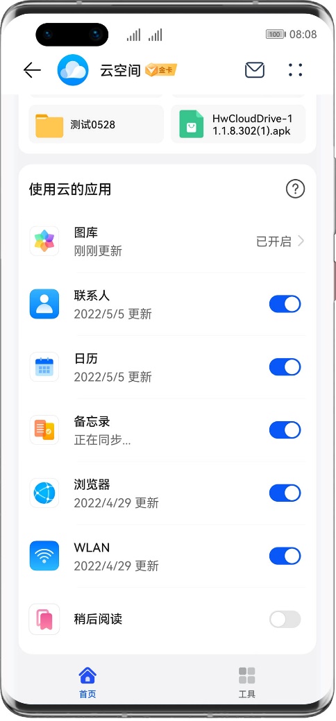 微信提示内存不足误删聊天记录,微信聊天记录删了云空间能找到吗