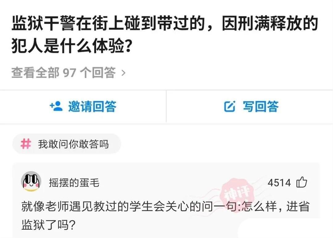 神回复女友,神回复女朋友抖音