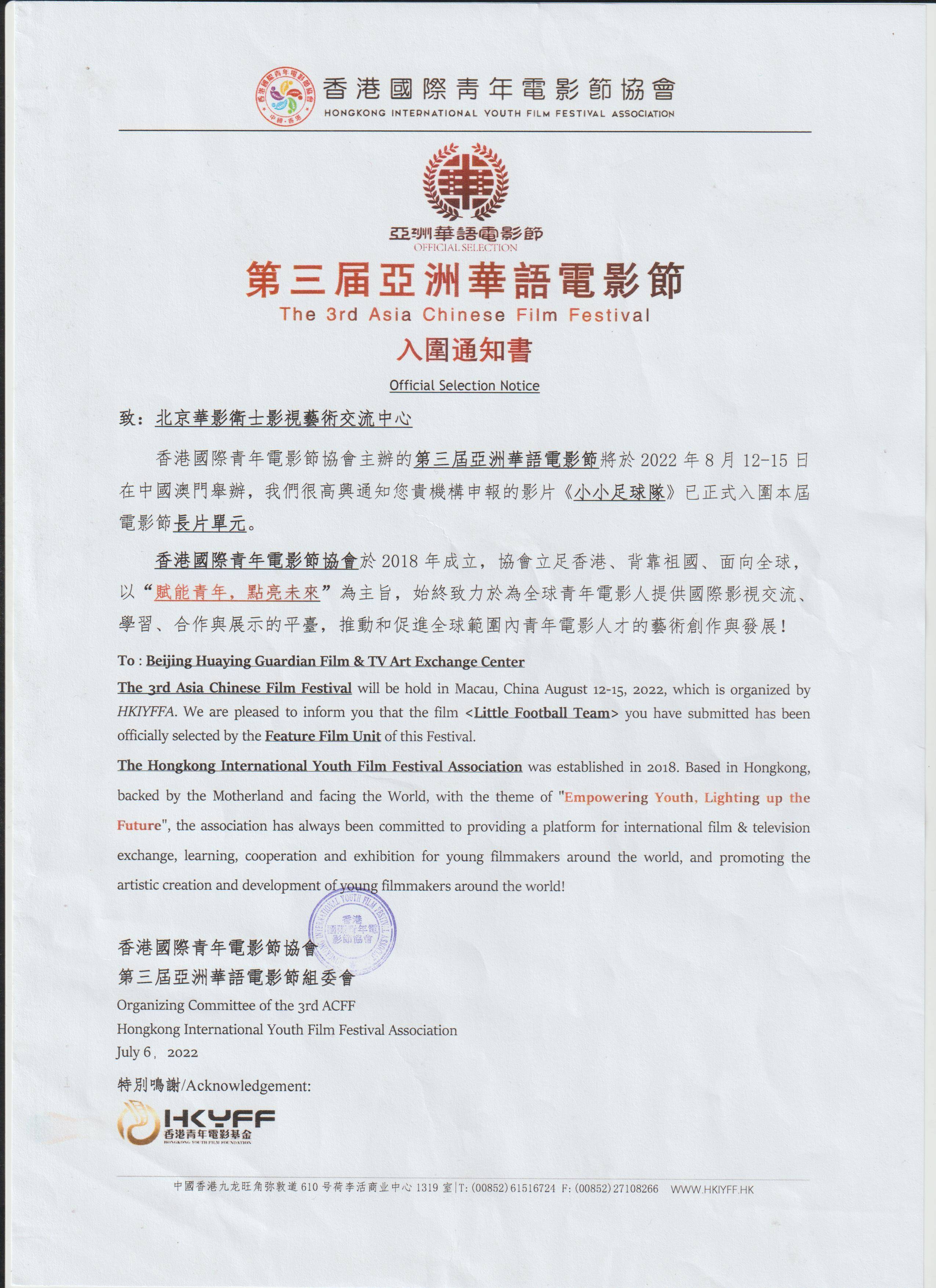 马维希主演电影开播受捧,马维希主演的电视剧与电影