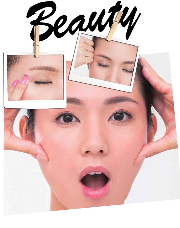 去鱼尾纹法令纹最好的方法,如何提拉眼尾去鱼尾纹