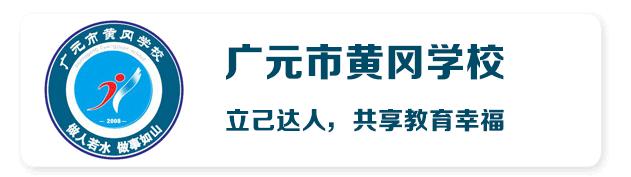 带你走进黄冈中学,黄冈中学参观视频