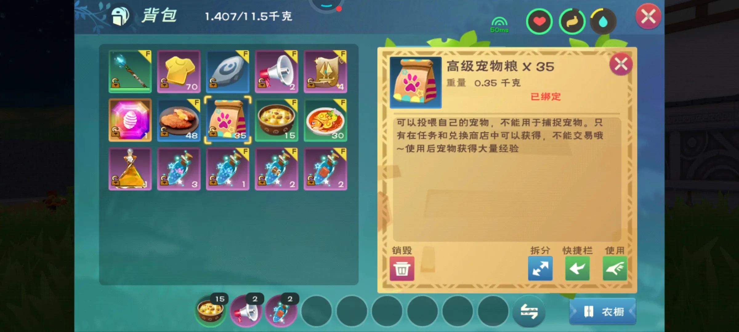 创造与魔法高级宠物粮礼包兑换码,创造与魔法搬砖攻略