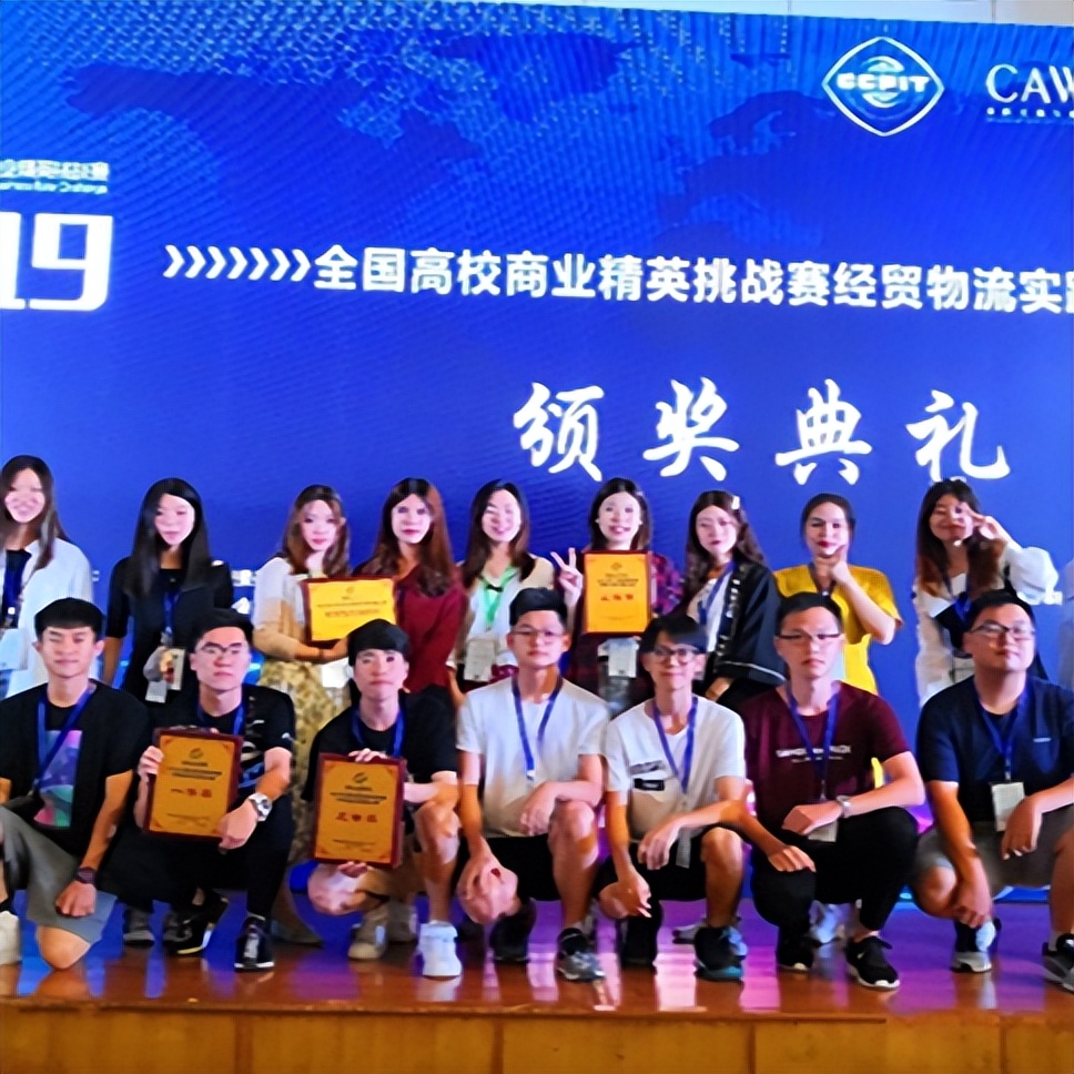 教学系,管理学院的风采