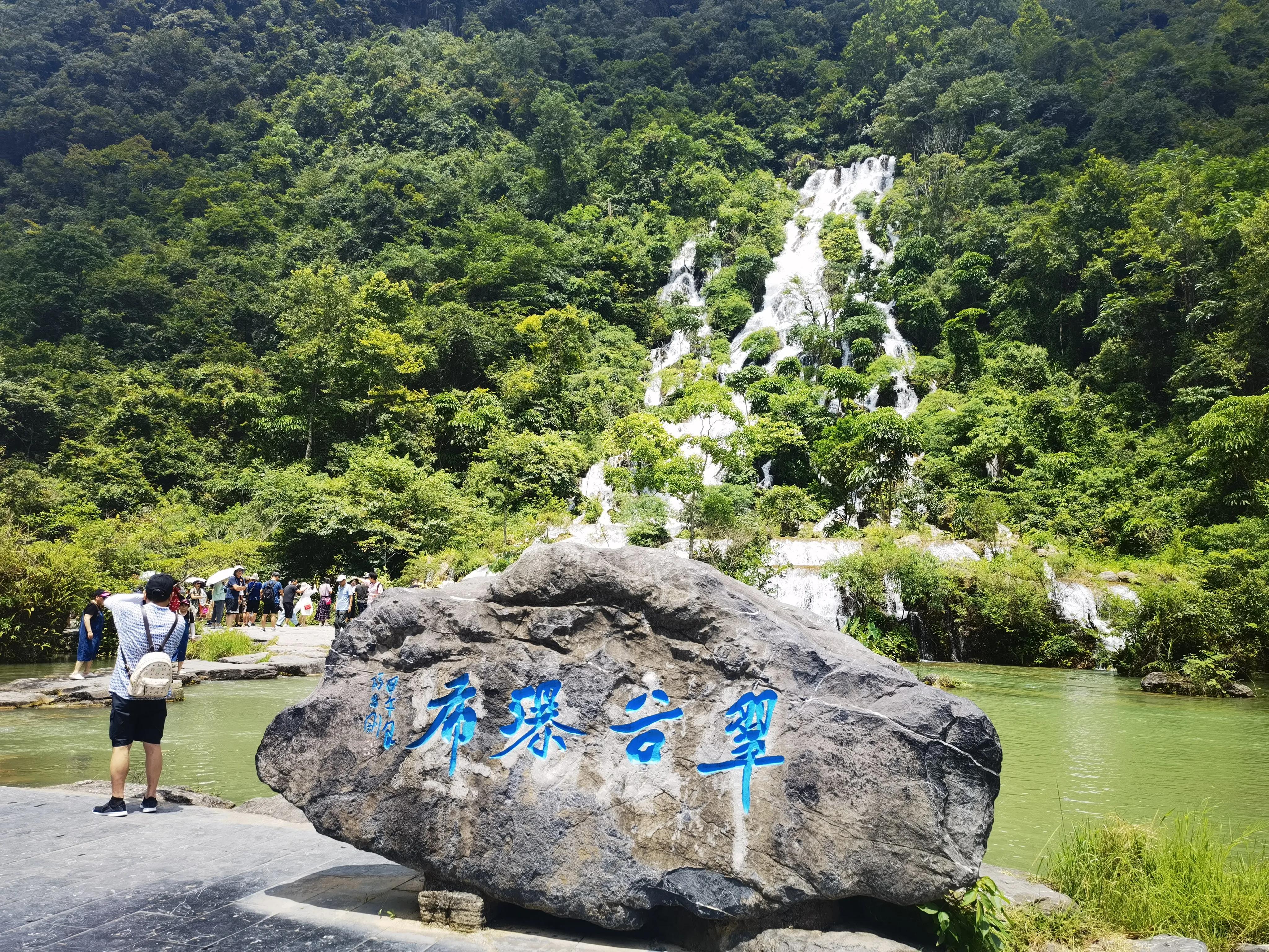 贵州游之荔波小七孔,贵州现在小七孔景区怎么预约