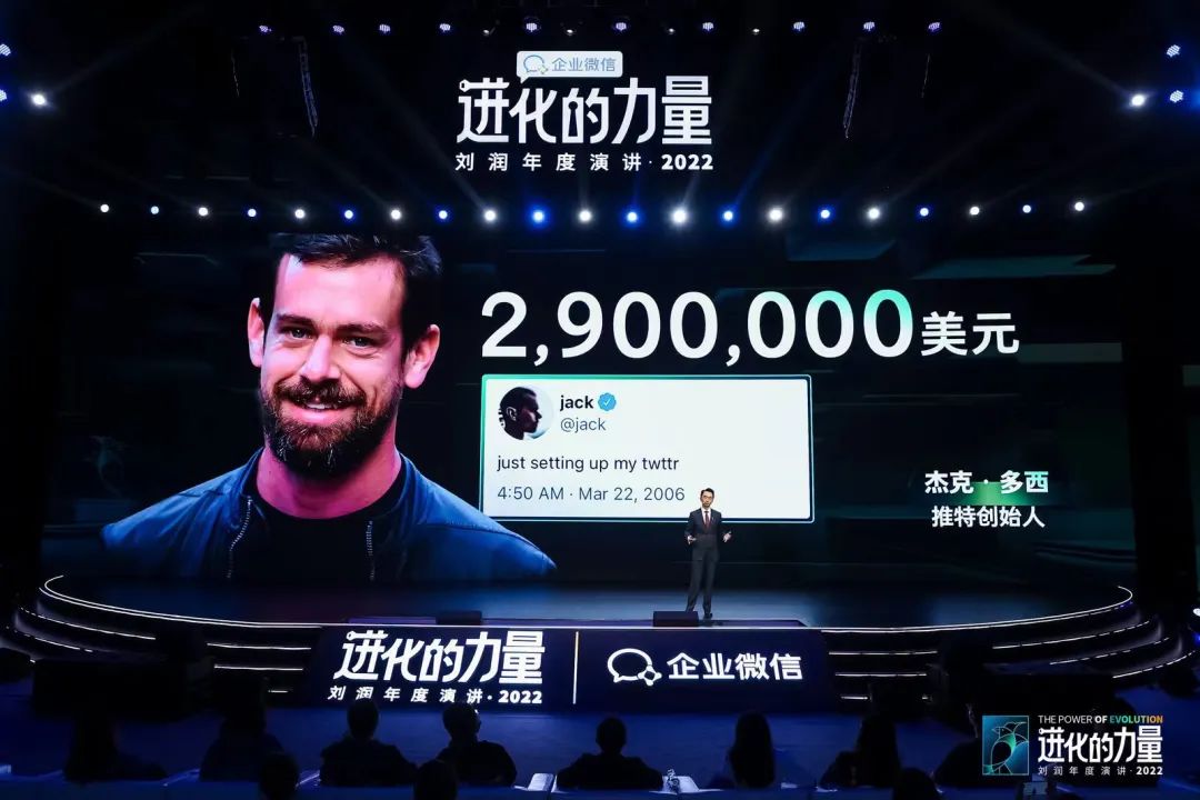 刘润2022跨年演讲进化的力量文字,进化的力量刘润年度演讲思维导图