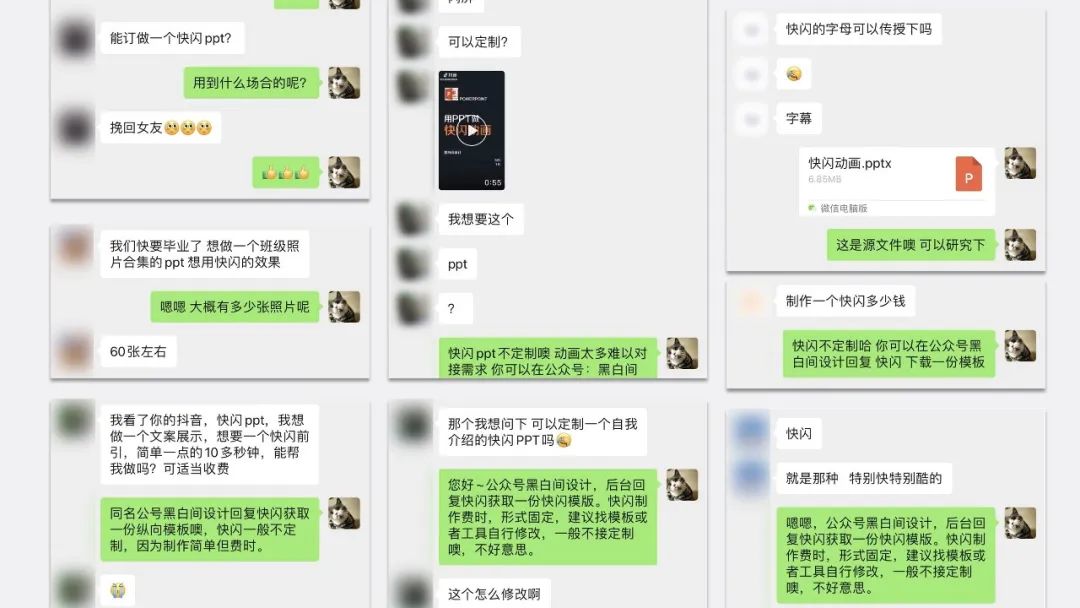 用什么软件可以做动画快闪,快闪视频动画是用什么做的