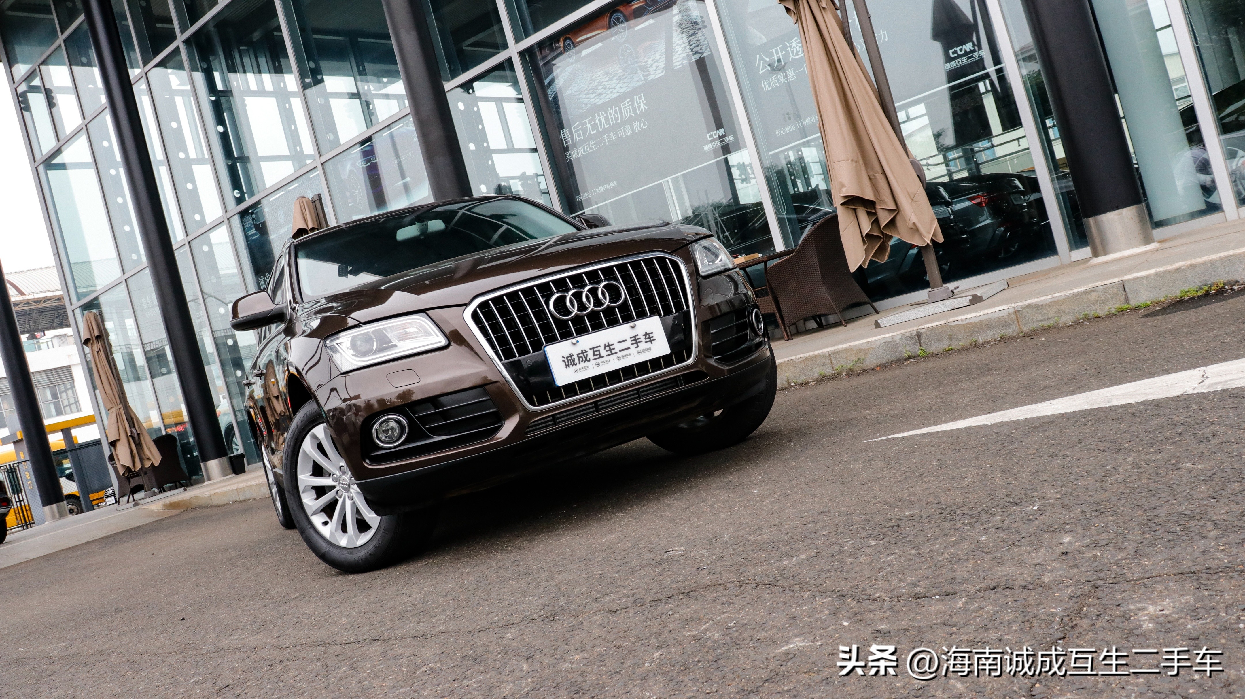 花同样的钱买新车,花同样的钱让你走更远的路