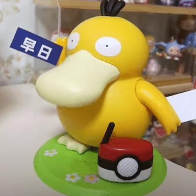 2020上半年网络热词大全收藏,2019年度网络热词统计图片