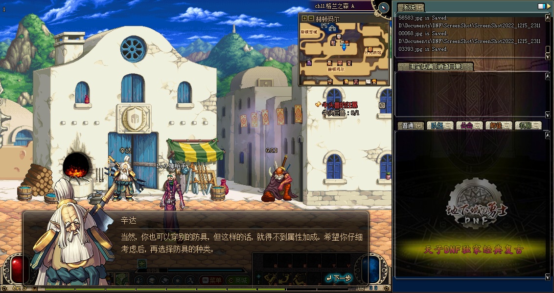 dnf大转移剧情,dnf大转移主线任务视频