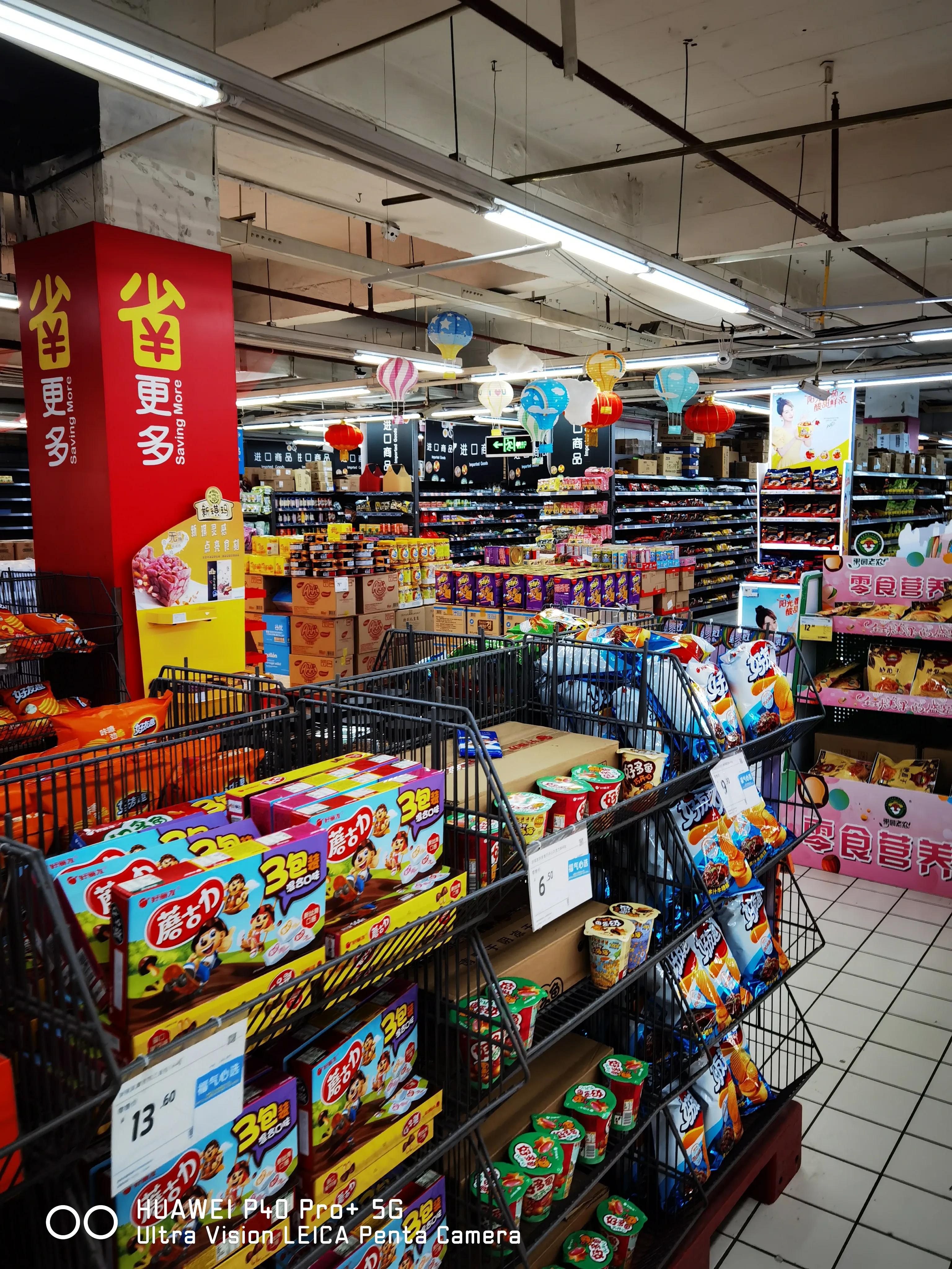 家乐福还有哪些东西可以用卡买,今天去超市买了好多生活用品