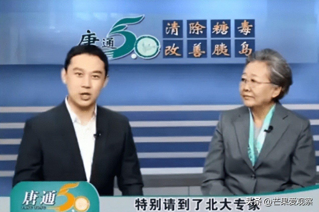 冒充医生专家身份卖药会判多少年,冒充名医高价推销保健品