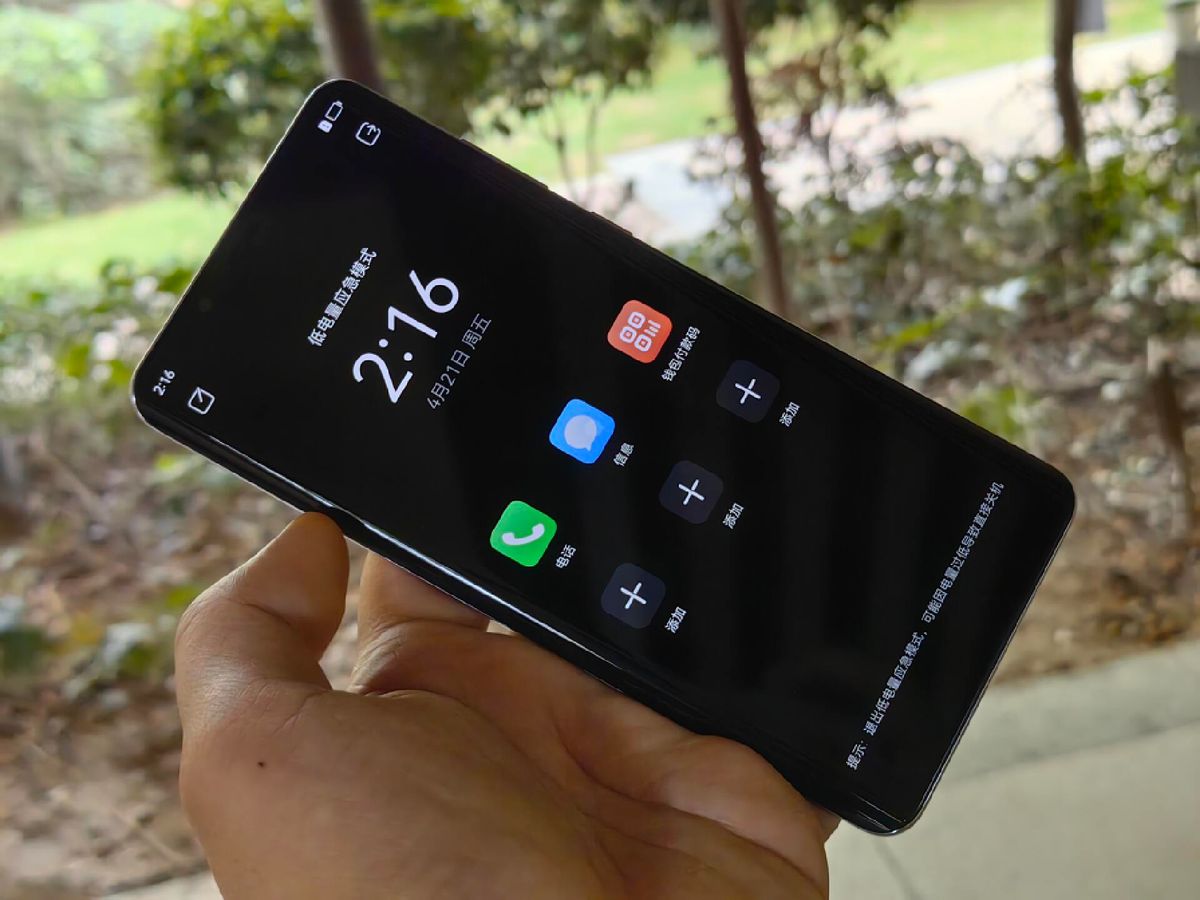 华为mate50pro优惠券领取,华为mate50pro全新免息