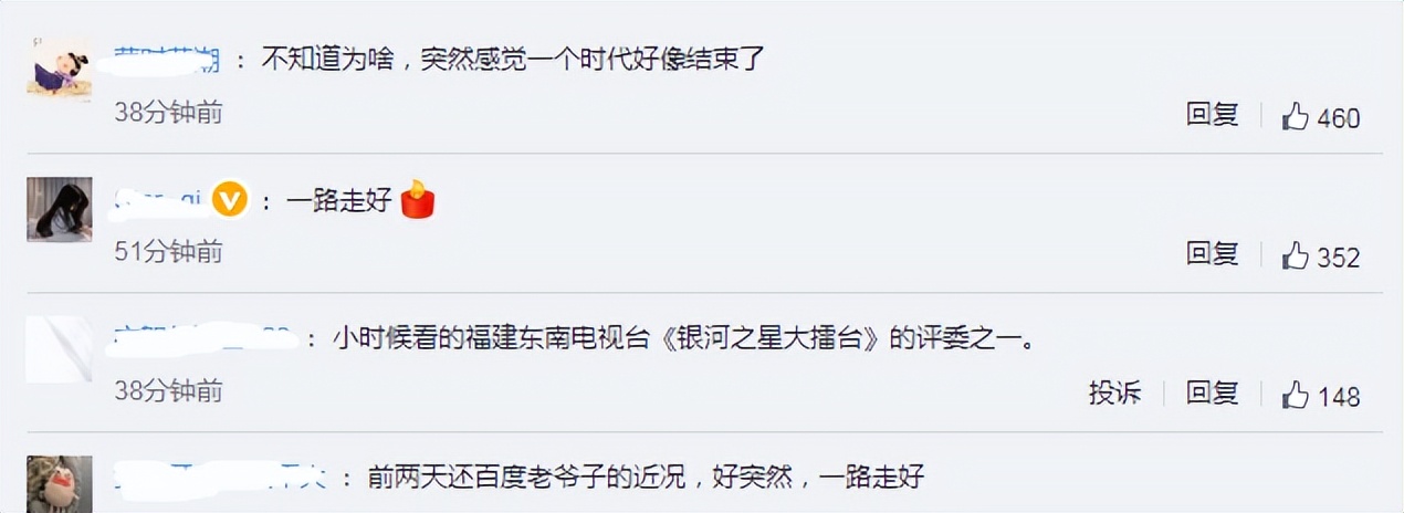 著名音乐家金铁霖老师去世现场,著名声乐家金铁霖简历